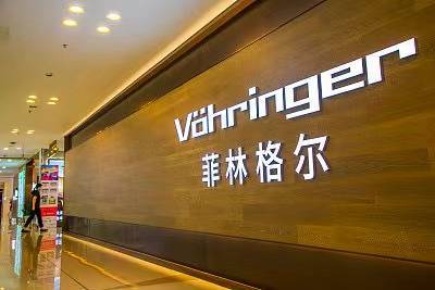 菲林格尔拟易主，今日复牌涨停_投资领域_安吉_公司