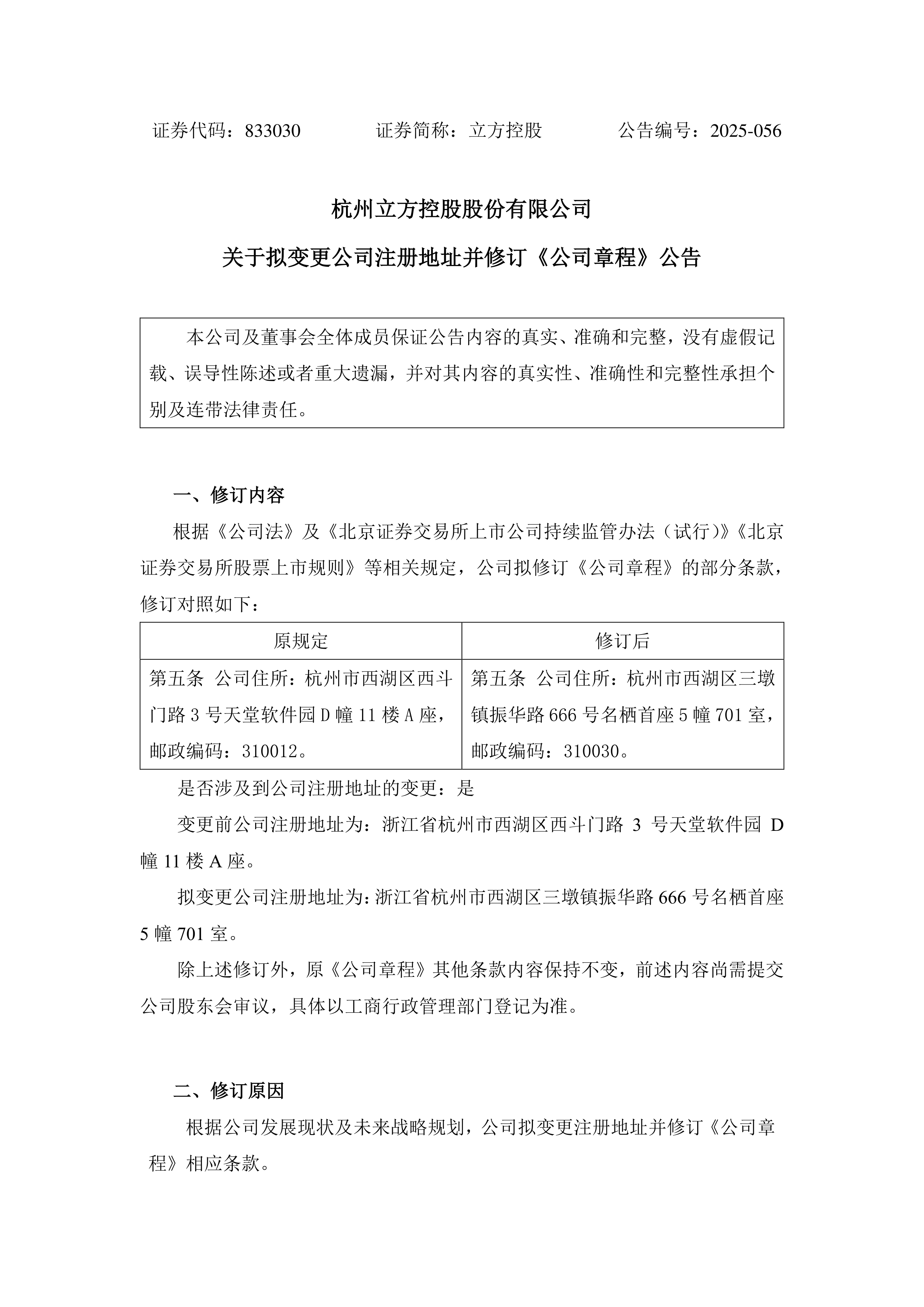 西安代办营业执照：企业注册流程简化利器