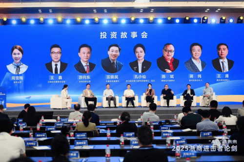 爱签入榜“2025年度浙商‘AI+’TOP100”榜单，AI电子合同重塑商业未来
