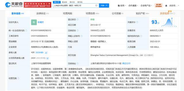 亚朵酒店被曝呈现医院枕套，该酒店曾多次因健康权胶葛被申述