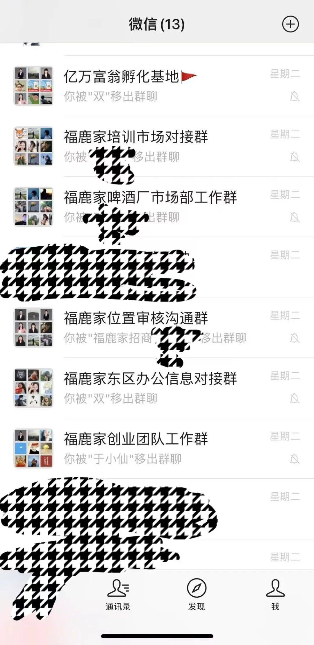 郑州一男子疑遭逼迫离职吞药轻生，公司回应：未逼离职，已垫付医药费