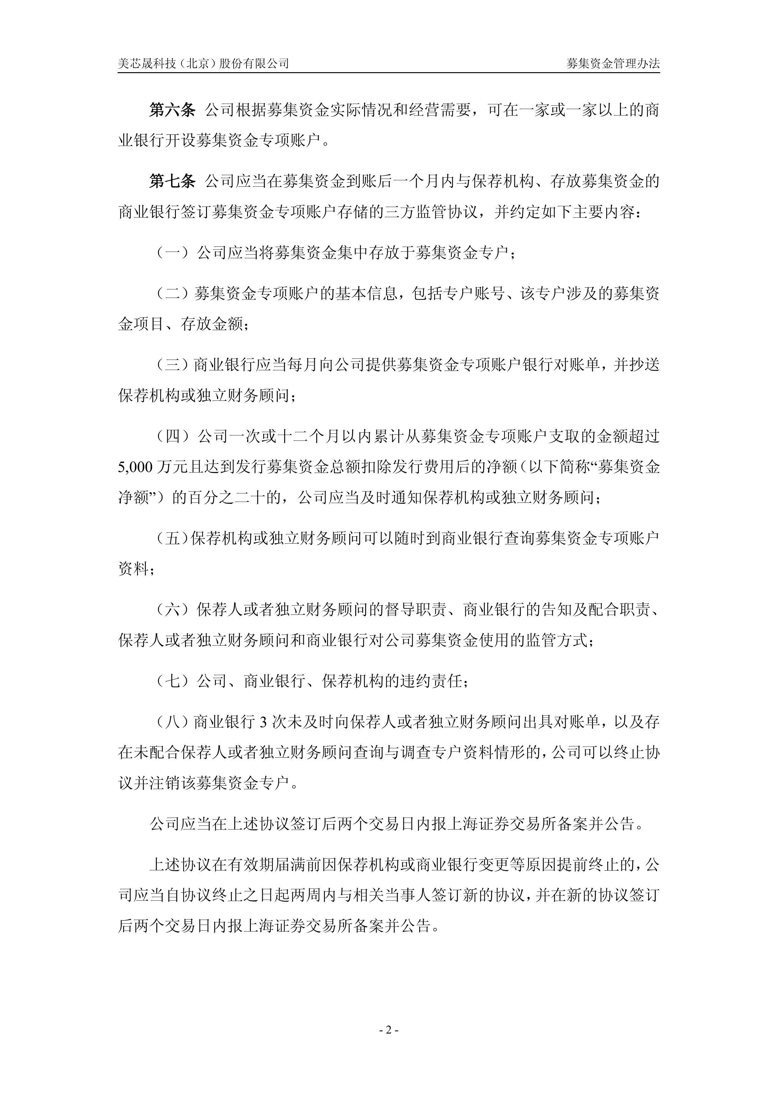 AH溢价处于合理水平 大资金借道公募产品挺进香江