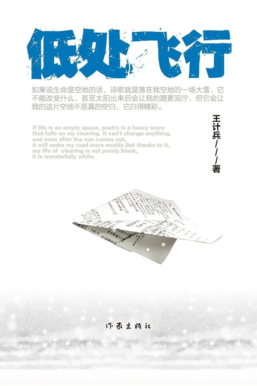 _外卖员冲突_官方谈外卖送餐员