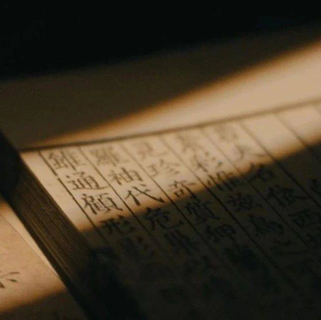 徐志刚:初学校勘_文钞_文字_文稿