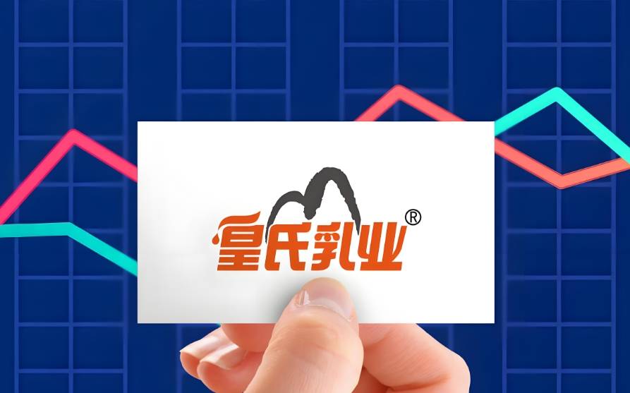 皇氏集团披露3.1亿元诉讼事项进展，此前被立案或还面临股民维权