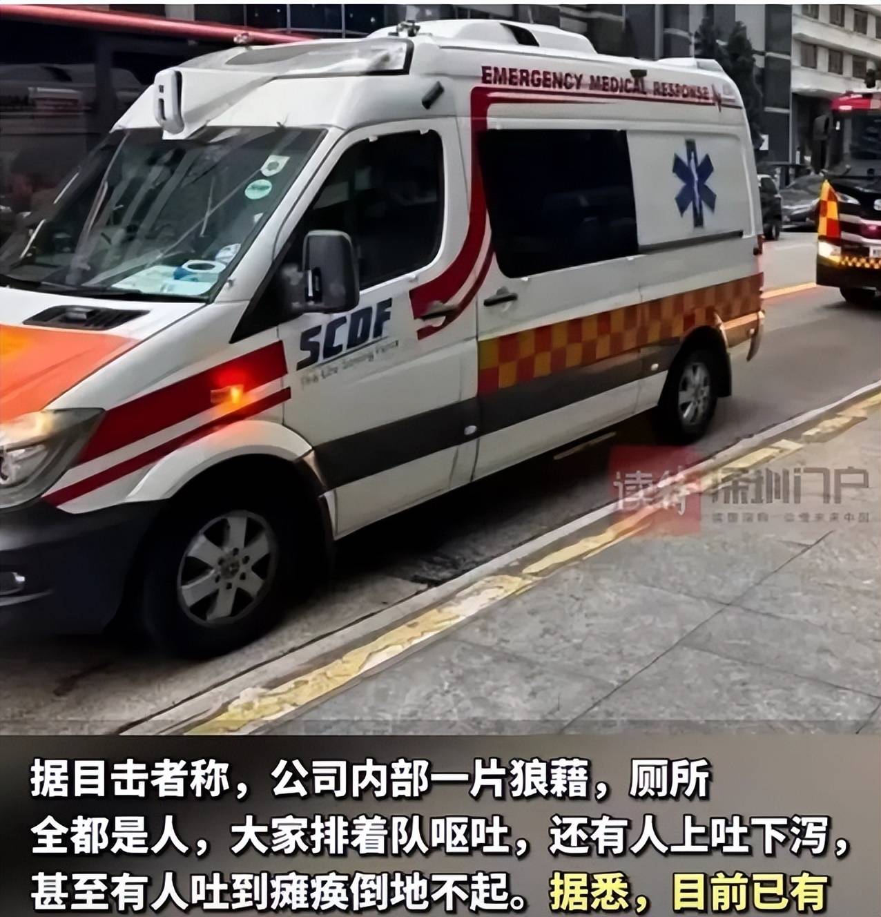字节跳动新加坡公司130名职工食物中毒，涉事餐厅曾发现超10只活甲由