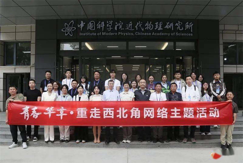 他们 在元素周期表上有个中国梦