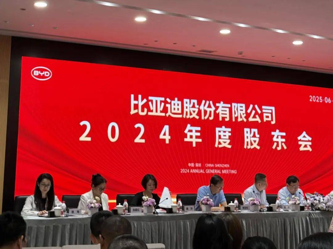 “比亚迪是我的生命”！股东会现场王传福哽咽落泪，称从不拉踩别人，回应股东批评：会改进