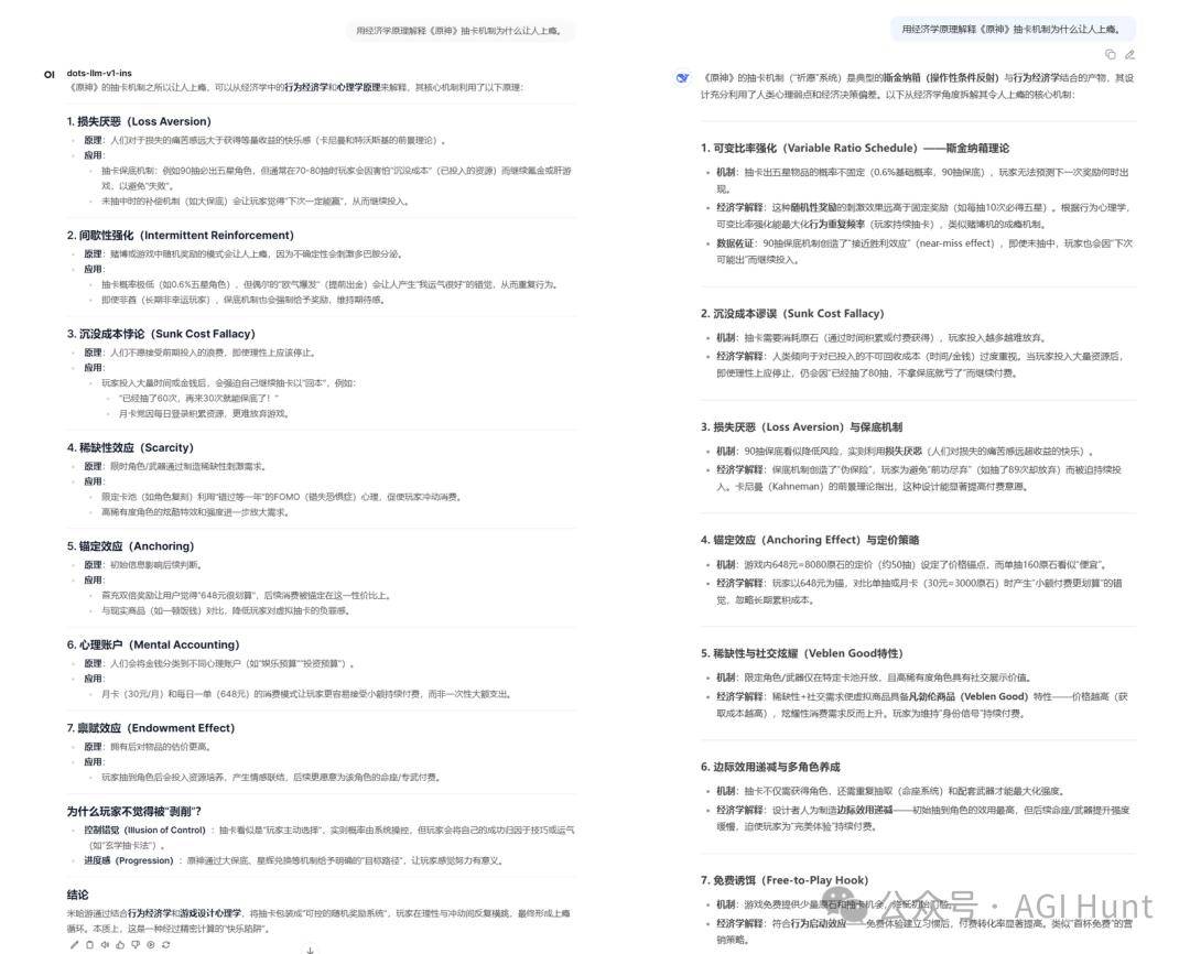 小红书开源大模型dots.llm1，初次出手，小有惊艳！国外网友们又炸了……_搜狐网