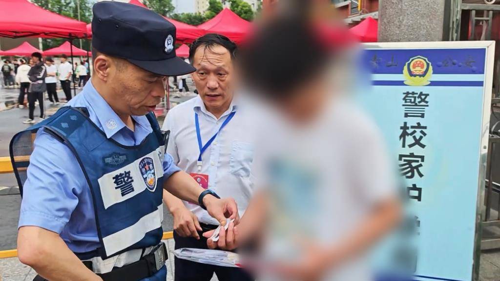 高考考场外老师捡到身份证,武汉青山民警1分钟物归原主