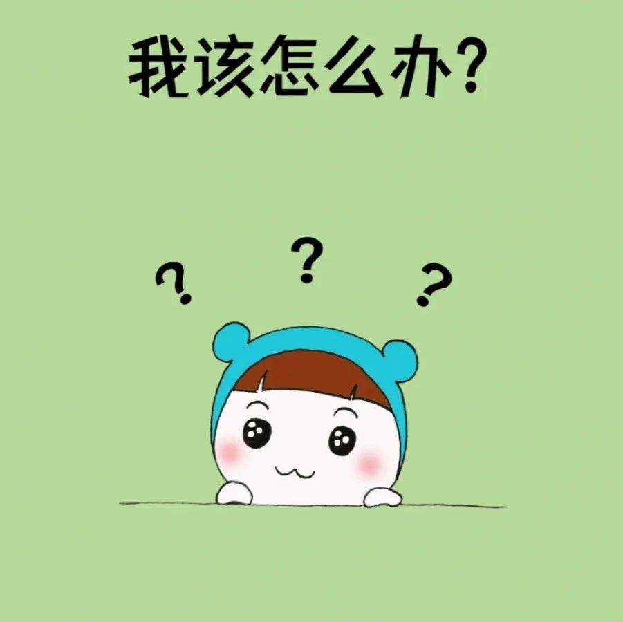 【明仁与健康】高考遇上“大姨妈”？科学应对，从容不迫！_经期_影响_女生