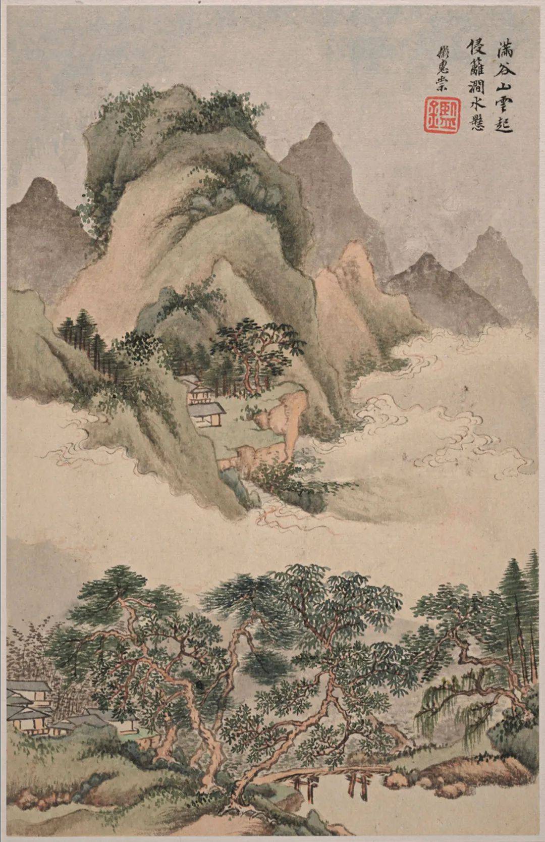 四王册页精赏