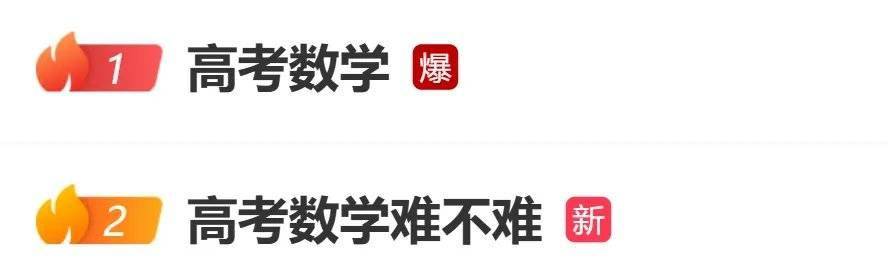 七家主流大模型挑战2025高考数学：DeepSeek、讯飞星火得分超140