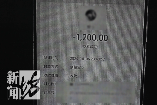 “女友林黛玉”,上海一男子心疼转账6万!岂料竟是“三人行”,天塌了 “女友林黛玉”,上海一男子心疼转账6万!岂料竟是“三人行”,天塌了