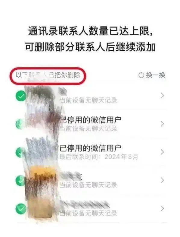空间访客量0.1元一万微信(空间访客量一元一万在线刷真的)