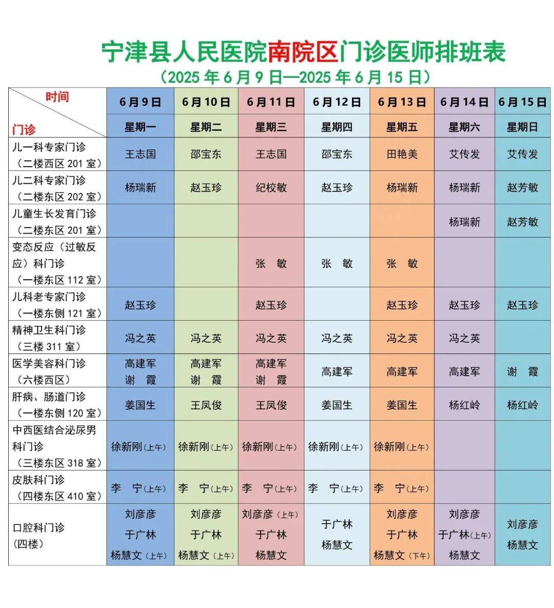 包含北大人民醫院、協助就診代掛專家號,減少患者等待就醫的時間的詞條 包含北大人民醫院、協助就診代掛專家號,減少患者等待就醫的時間的詞條
