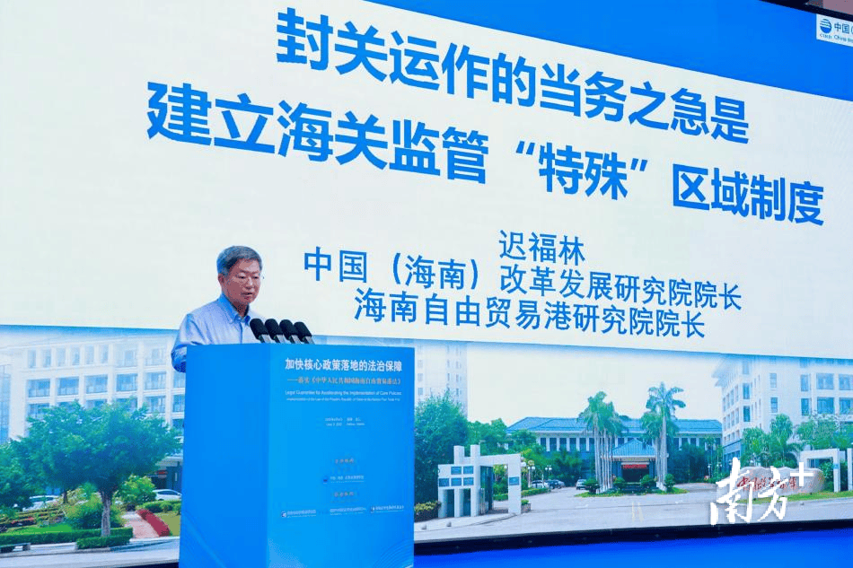 自贸港一周｜海南RCEP签证金额破13亿！34家企业享6500万关税红利