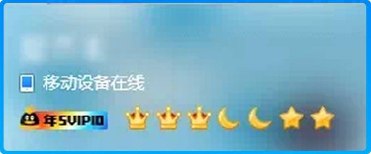 历经22年，谜底终于揭晓！全球首个满级QQ诞生