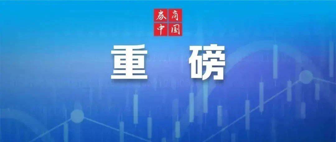 ​利好来了！深圳，重磅发布！