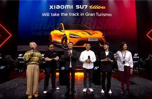小米宣布SU7 Ultra将登陆游戏《GT赛车7》：史上第一款中国车 排面拉满