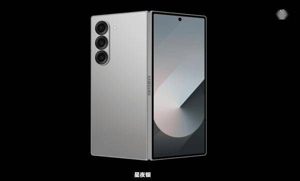 三星第七代折叠屏手机发布计划曝光 价格也会同步上涨