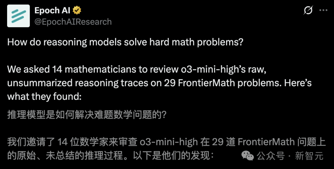 数学圈地震！o3靠直觉刷爆人类顶尖难题，14位专家集体破防