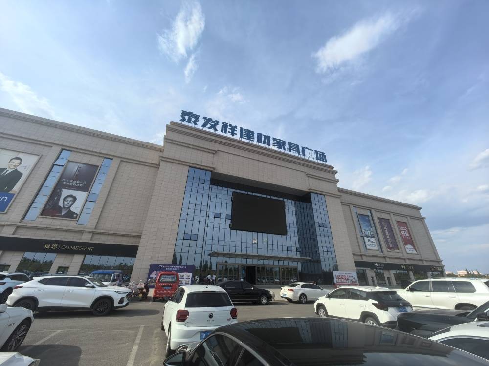 女子买慕思沙发床垫迟迟未发货 到店发觉商家已“人去店歇”(图4)