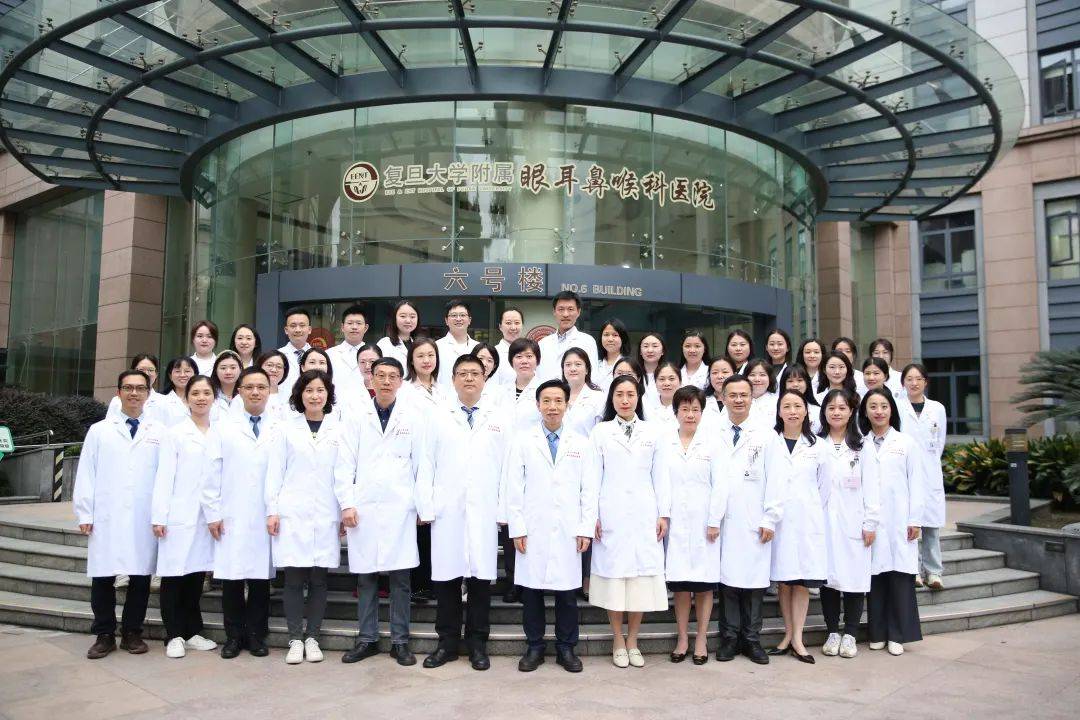 复旦大学附属眼耳鼻喉科医院跑腿代挂-复旦大学附属眼耳鼻喉科医院现场可以挂号吗 