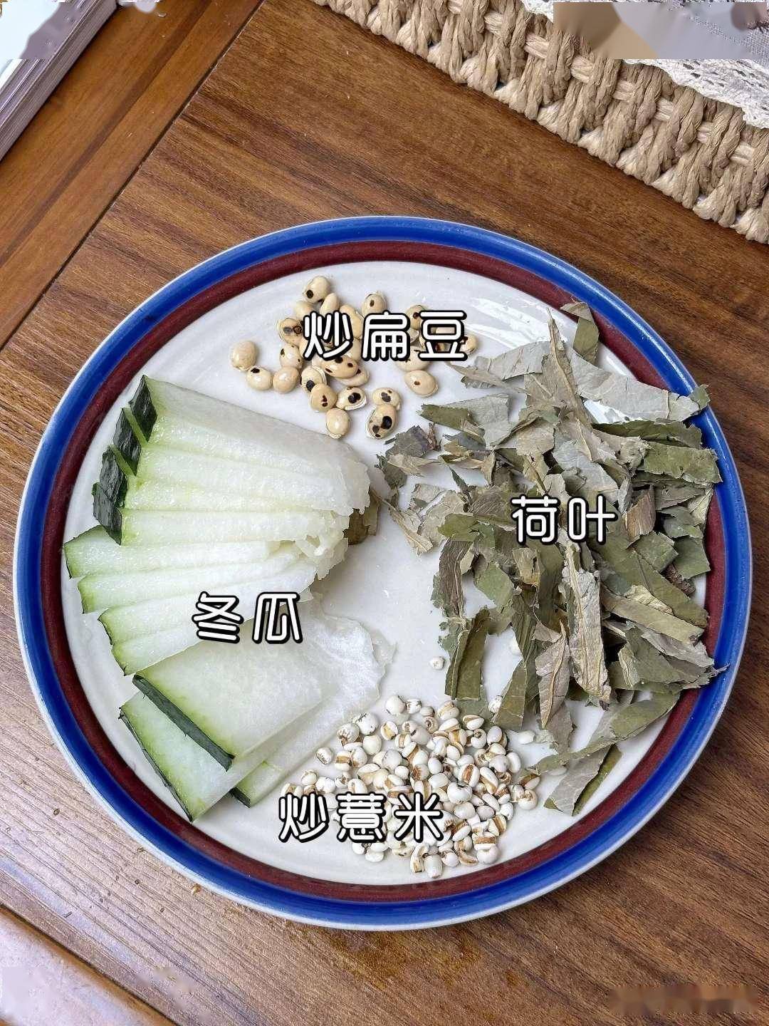 冬瓜荷叶茶连喝3天身体凉快超舒服