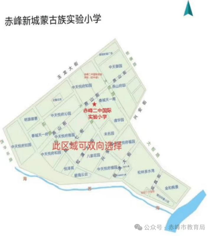 赤峰二中国际实验学校教育集团2025年秋季招生工作实施方案