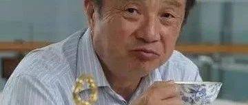 任正非深圳最新发声：人工智能也许是人类社会最后一次技术革命……