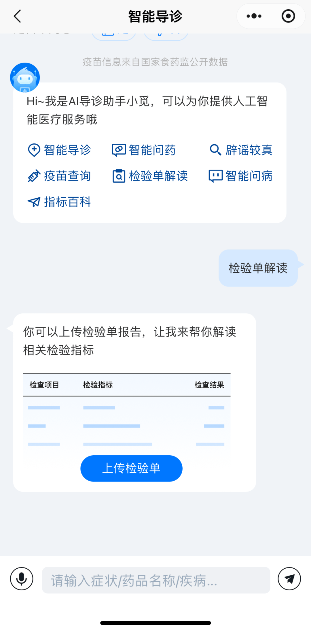 北京地坛医院、西城区号贩子挂号，所有别人不能挂的我都能的简单介绍