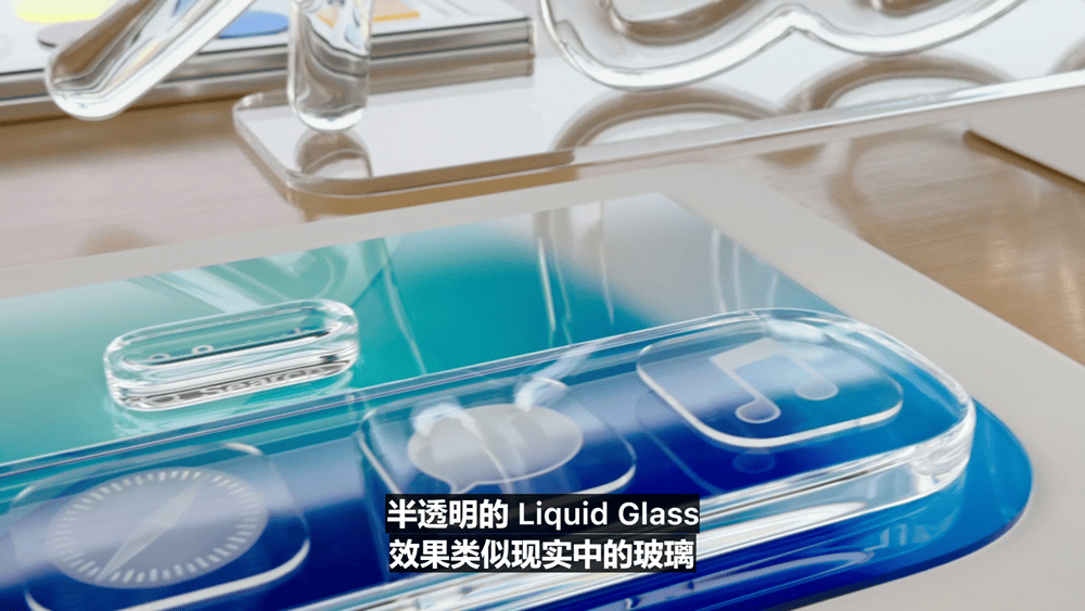 史上最美苹果系统登场！六大OS大变样，AI模型免费开放，新Siri又鸽了，WWDC25一文看尽