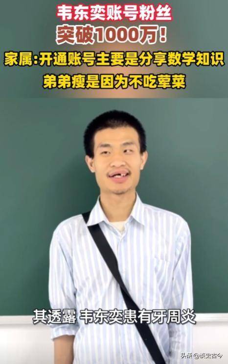 不迎合、不巴结、不打招呼，校领导、系主任，通通给韦神让路！