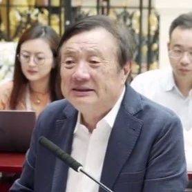 任正非：干就完了！华为一年1800亿元投入研发，中国将来会有数百、数千种操作系统