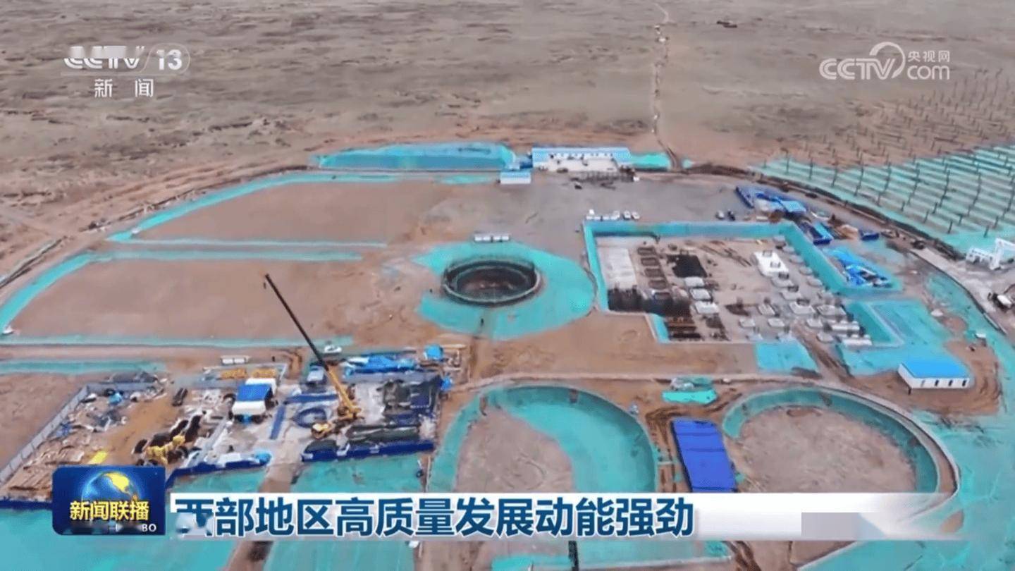 西藏首个塔式火电站动工，建成后将成为世界上海拔最高塔式火电站