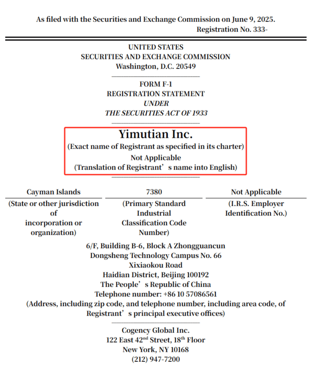 一亩田赴美上市加速，预计第三季度挂牌_搜狐网