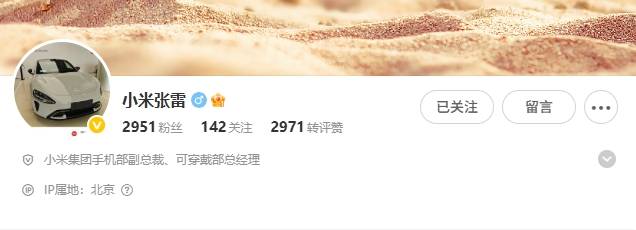 负责人开启“微博办公”模式，小米下决心重整可穿戴产品线
