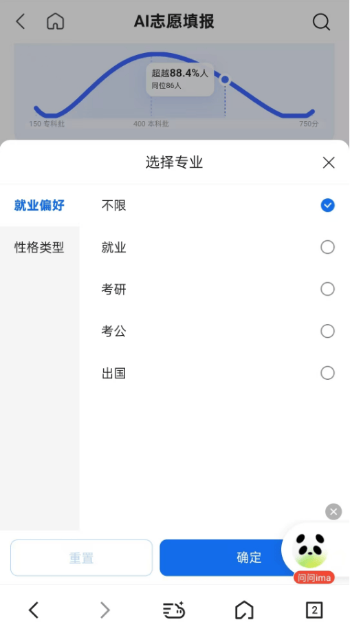 BAT中，谁最有可能成为AI“张雪峰”？