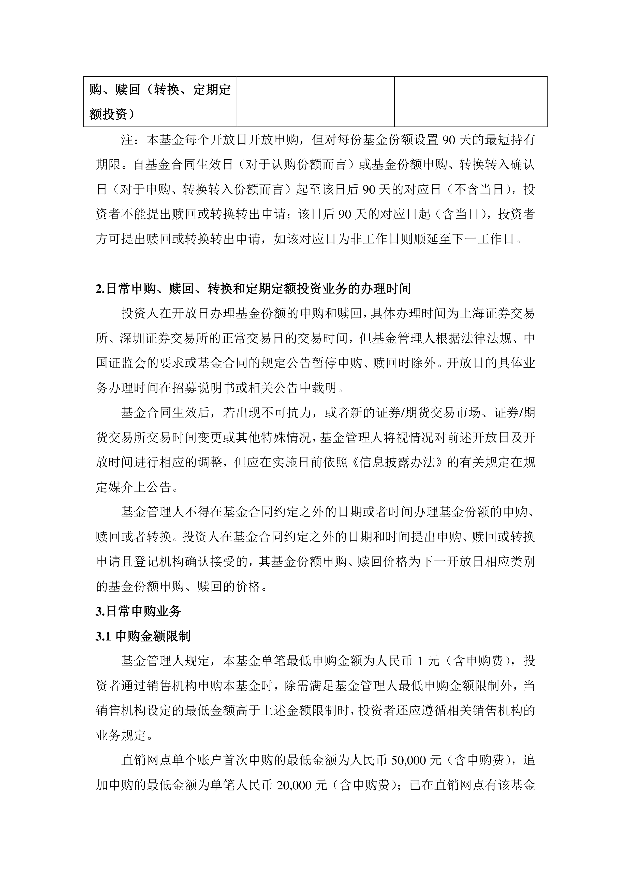 在安阳如何购买国债基金赚钱