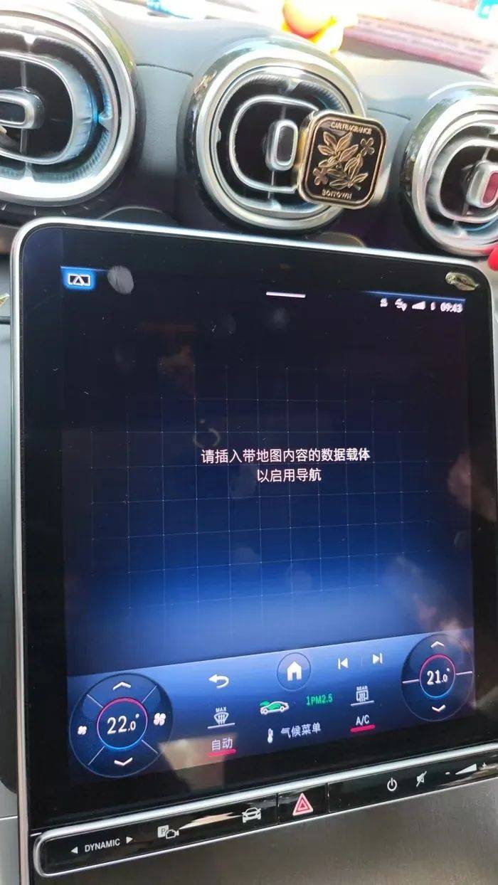 奔驰车机体系崩了�？多名车主称遇到车载导航功用反常
	，售后：正在紧迫排查修正