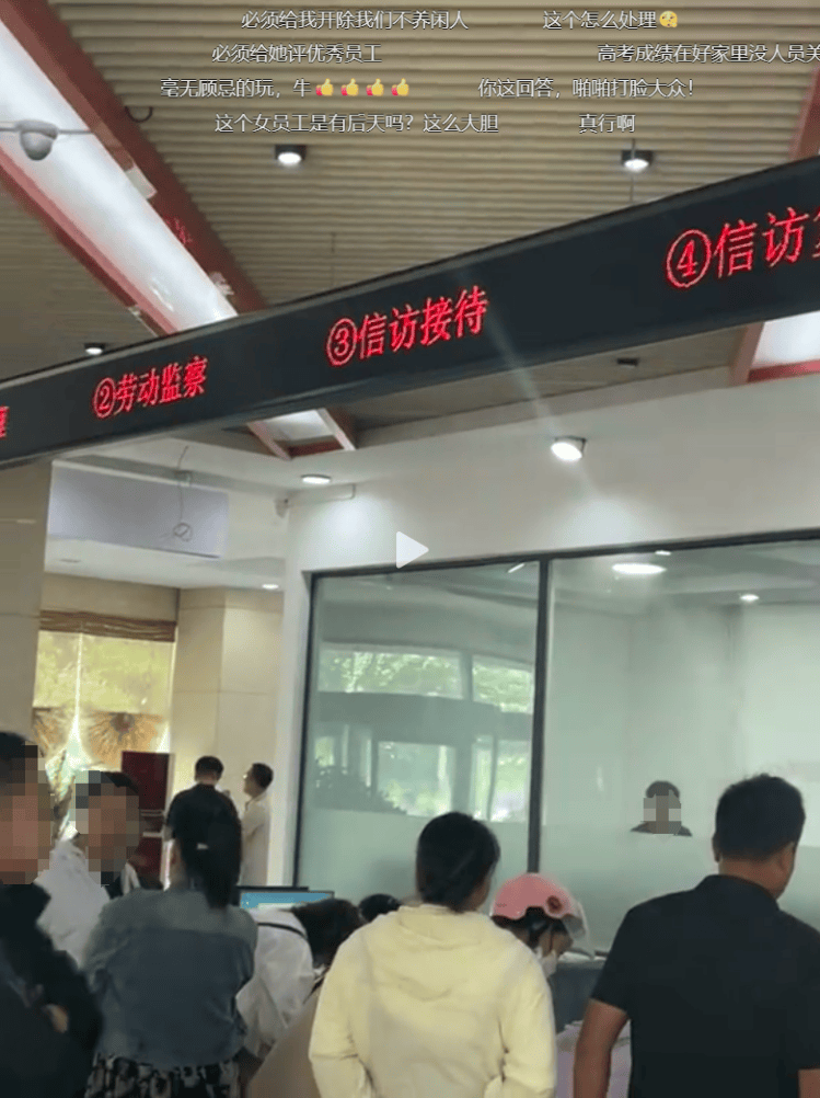 网友曝光政务大厅工作人员上班时间电脑打扑克，涉事中心回应