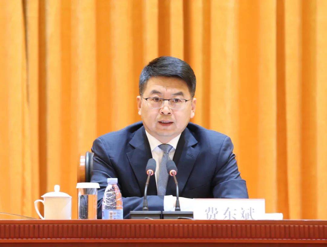 打虎!费东斌被查,一周前曾出席会议