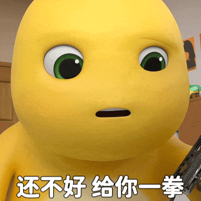 奶龙表情包,我来帮你看看