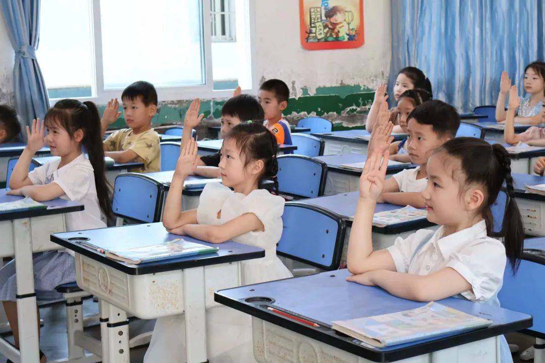 幼小衔接·我们在行动