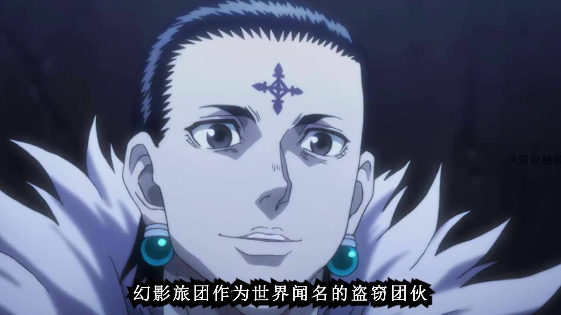 实力怕是远比不上三护卫 全职猎人 幻影旅团 飞坦 侠客 嵌合蚁