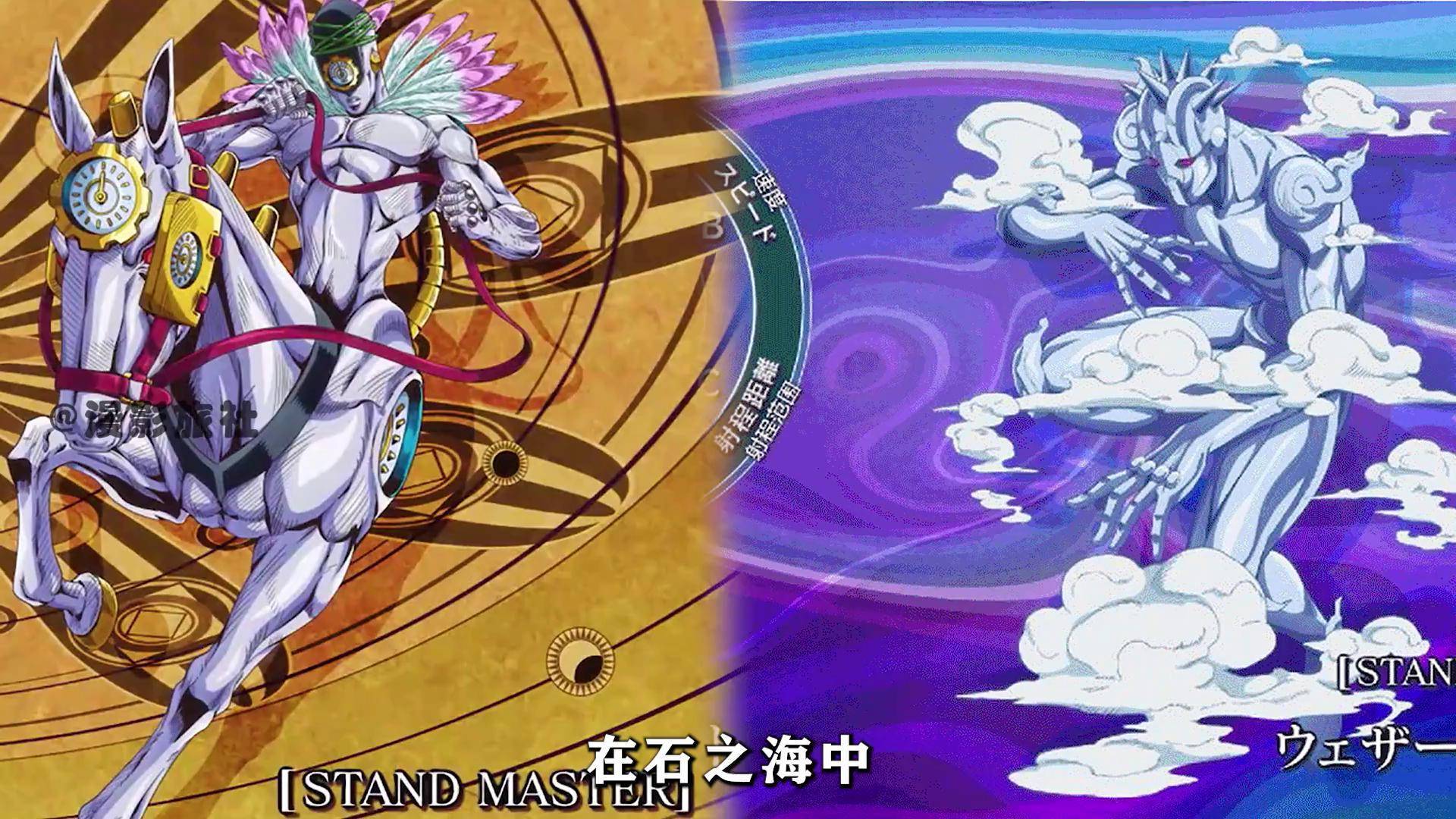 谁的能力更加厉害 jojo的奇妙冒险 天堂制造 石之海 普奇神父 内容