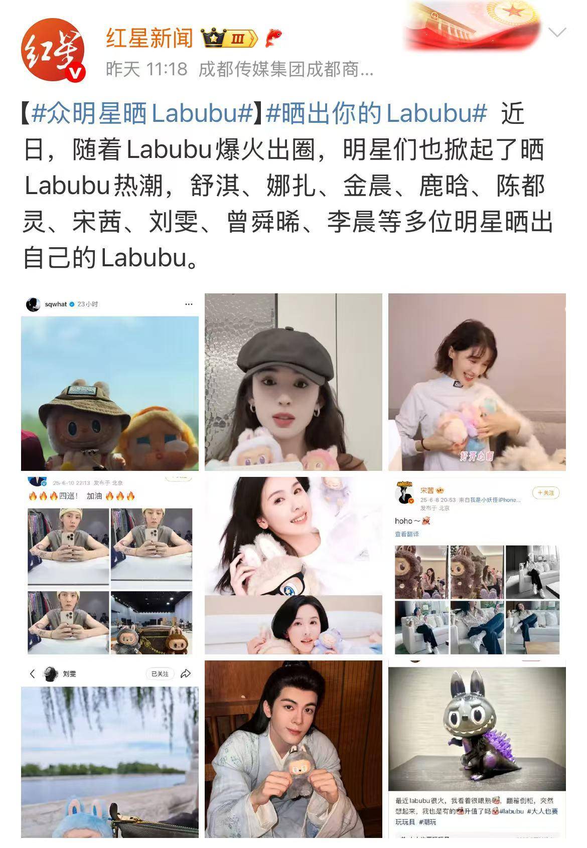 图片[5]-LABUBU这么丑，为什么还有这么多人爱，还这么值钱？ -华闻时空