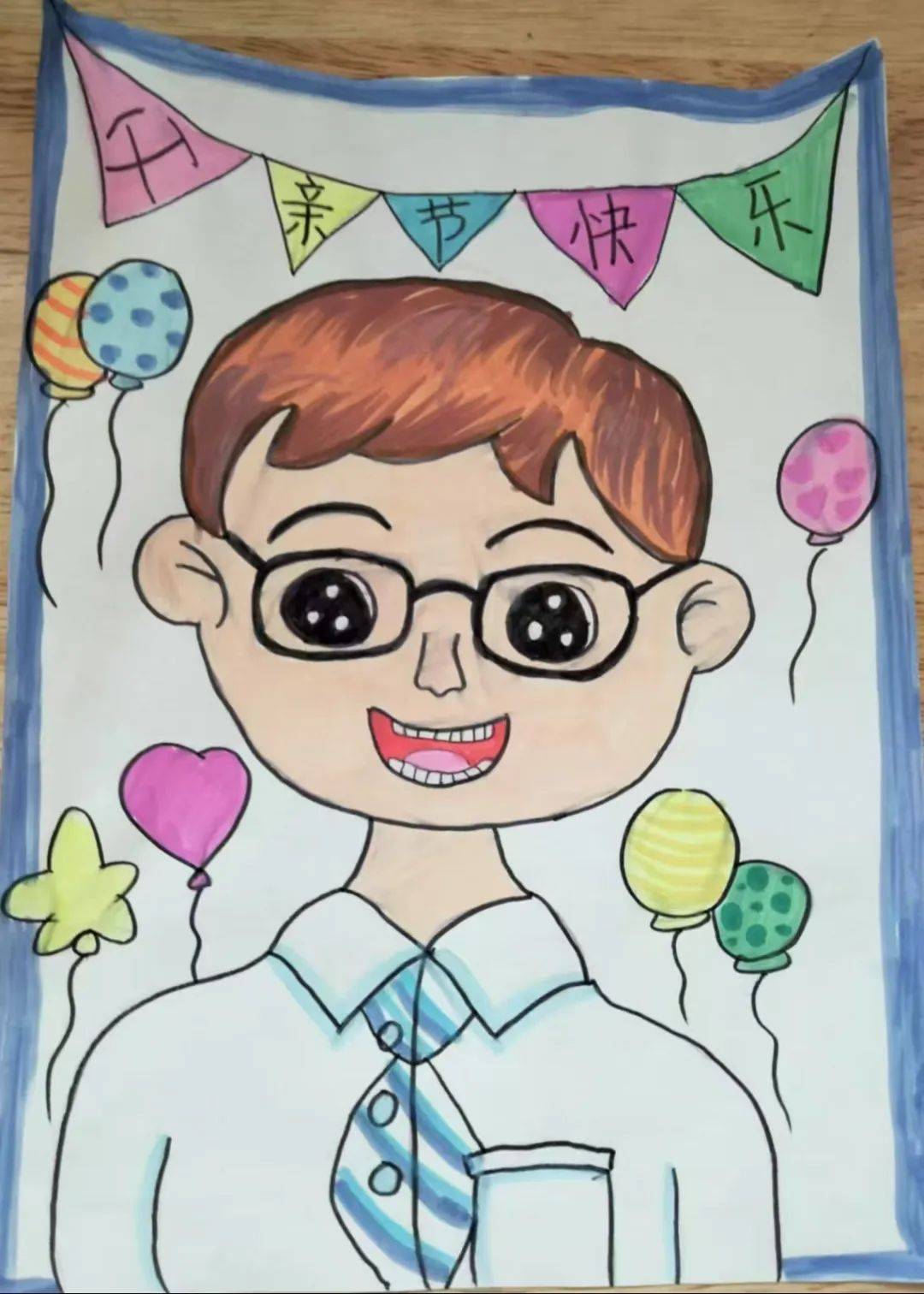 —安丘市实验小学开展父亲节感恩主题教育活动