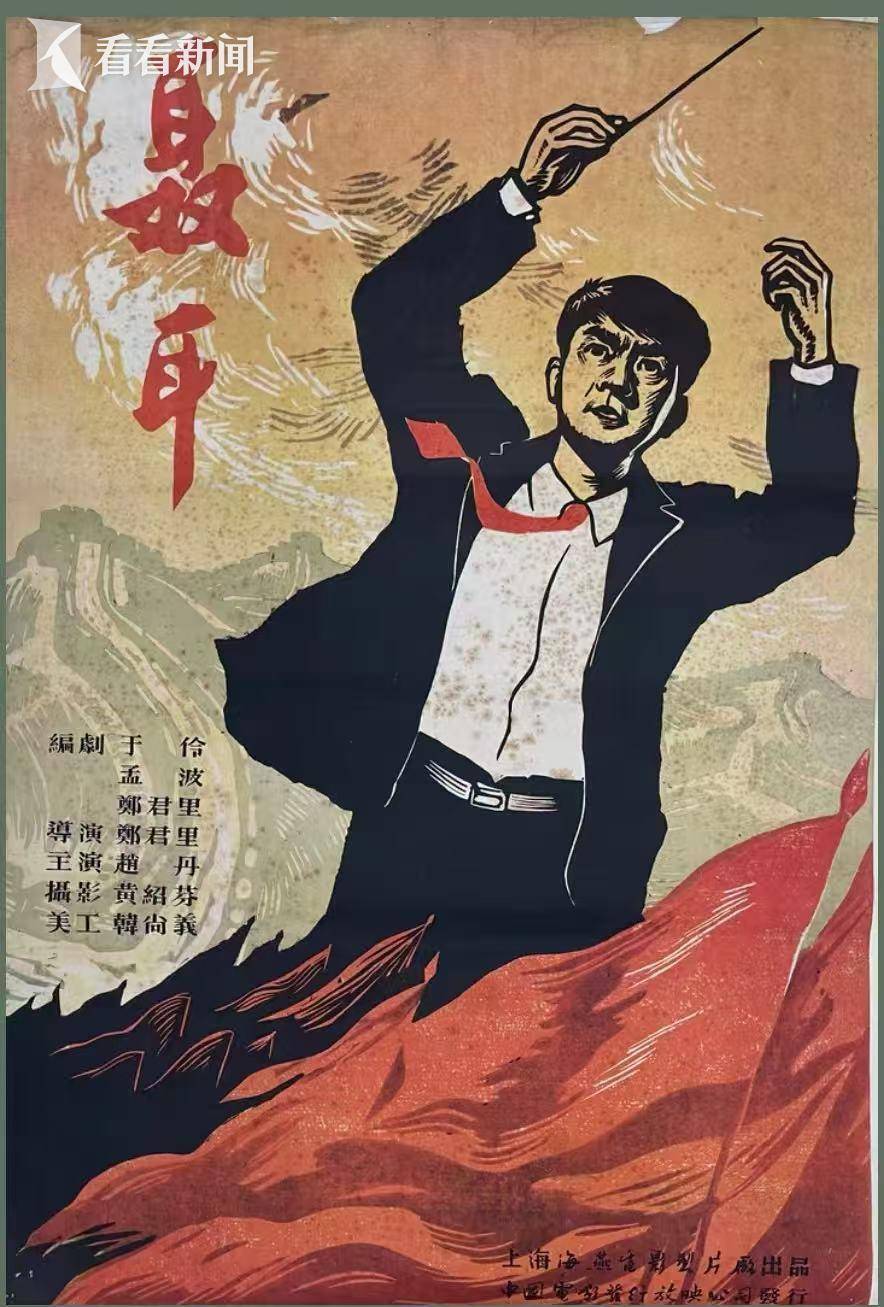 _60余幅珍贵电影海报亮相虹口海派文化中心_60余幅珍贵电影海报亮相虹口海派文化中心